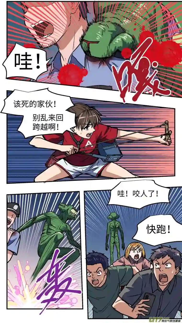 心跳湮灭32 直播