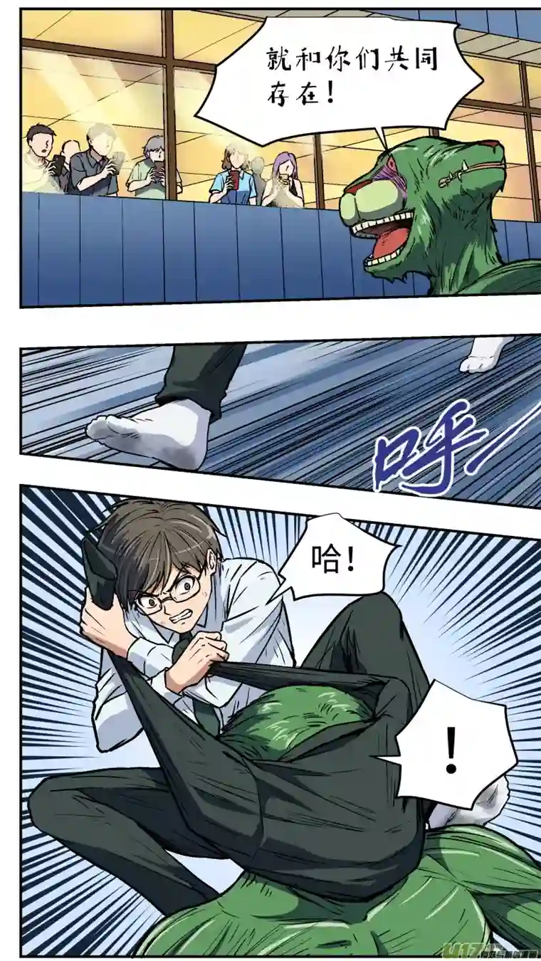 心跳湮灭32 直播