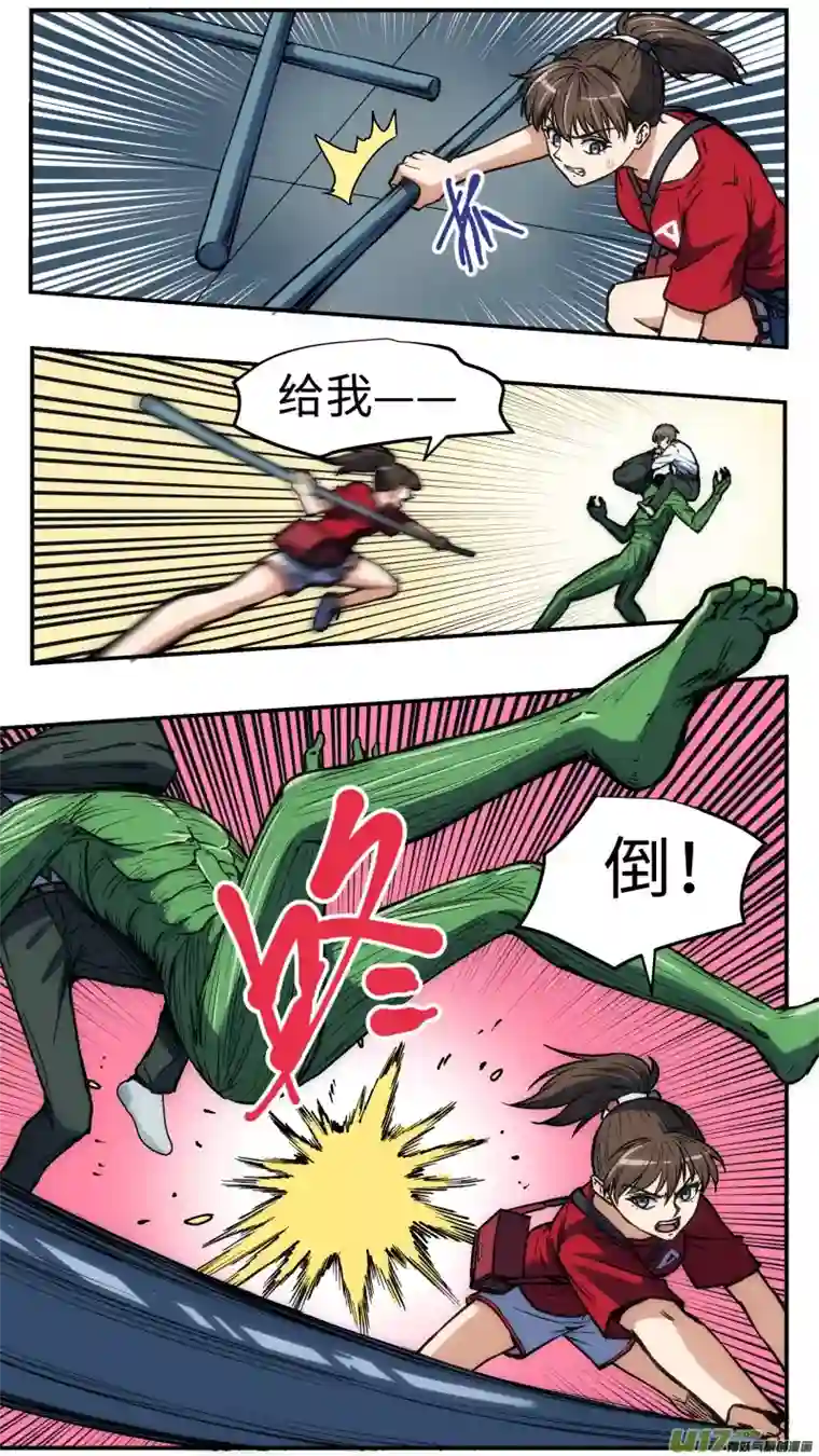 心跳湮灭32 直播