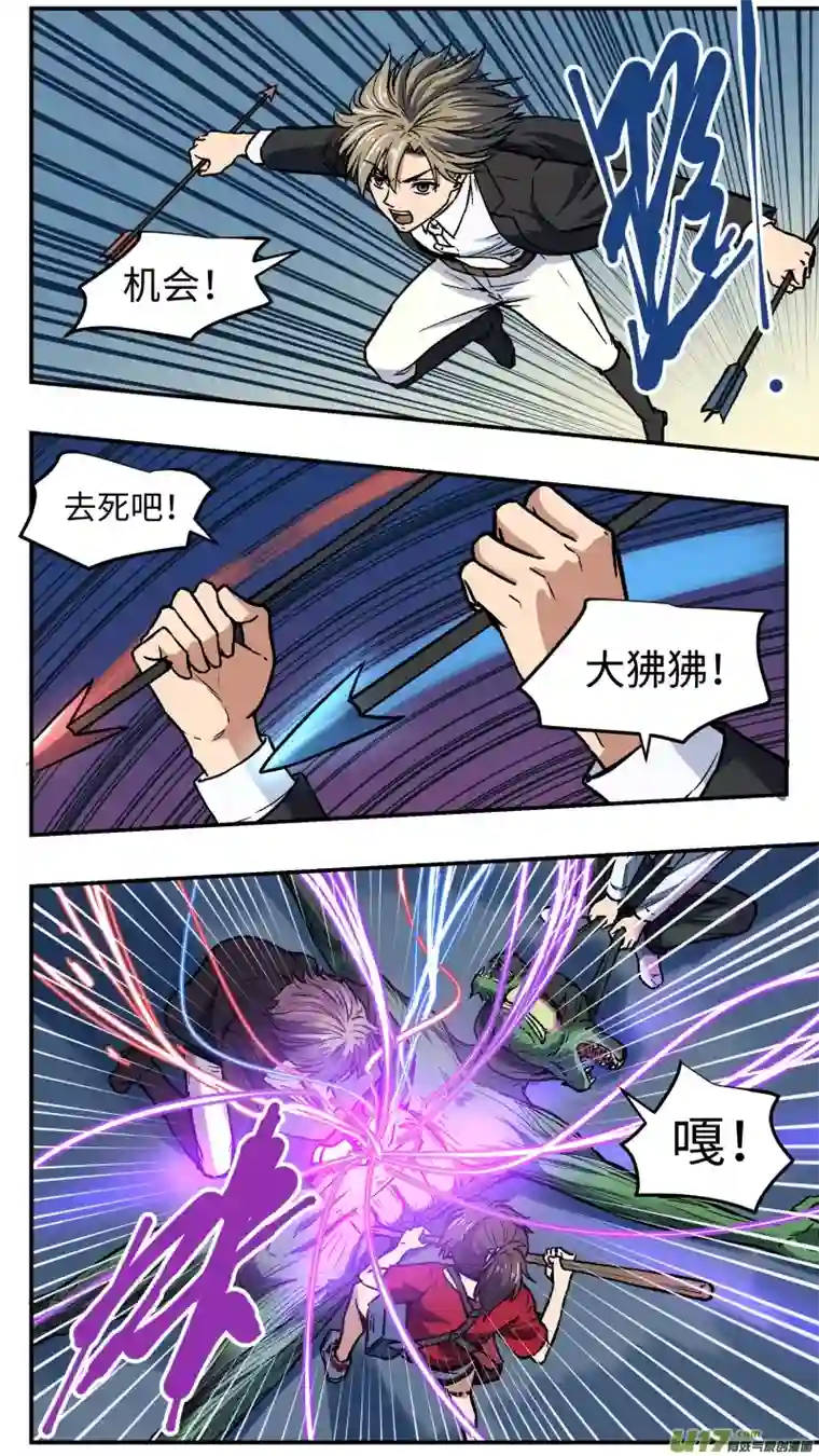 心跳湮灭32 直播