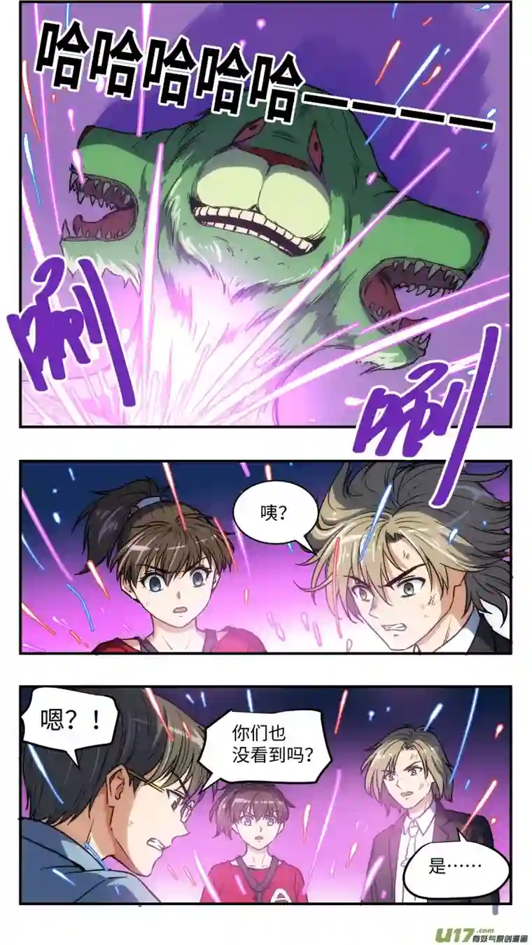 心跳湮灭32 直播