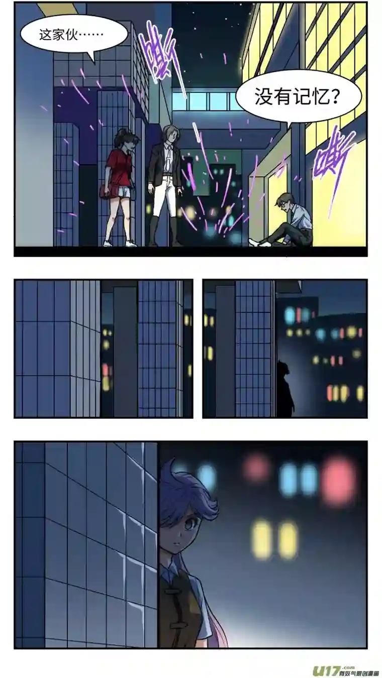 心跳湮灭32 直播