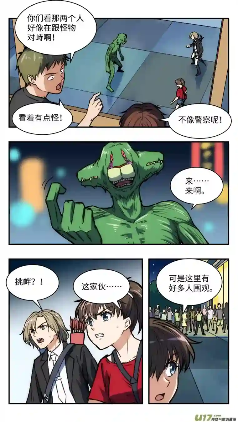 心跳湮灭32 直播