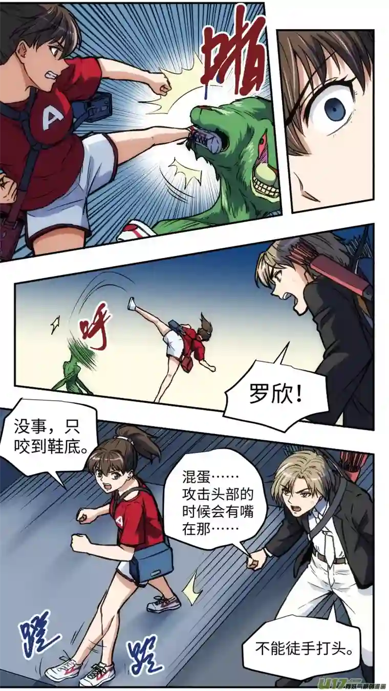 心跳湮灭32 直播