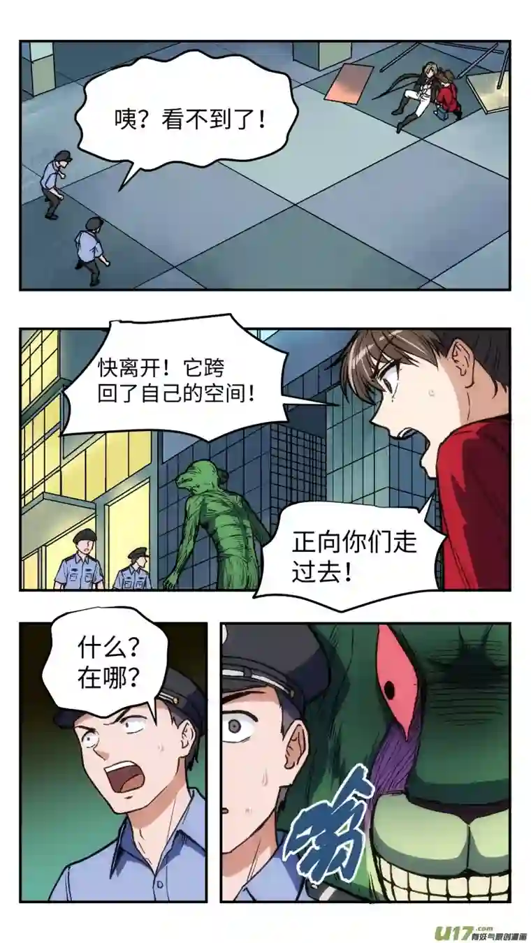 心跳湮灭32 直播