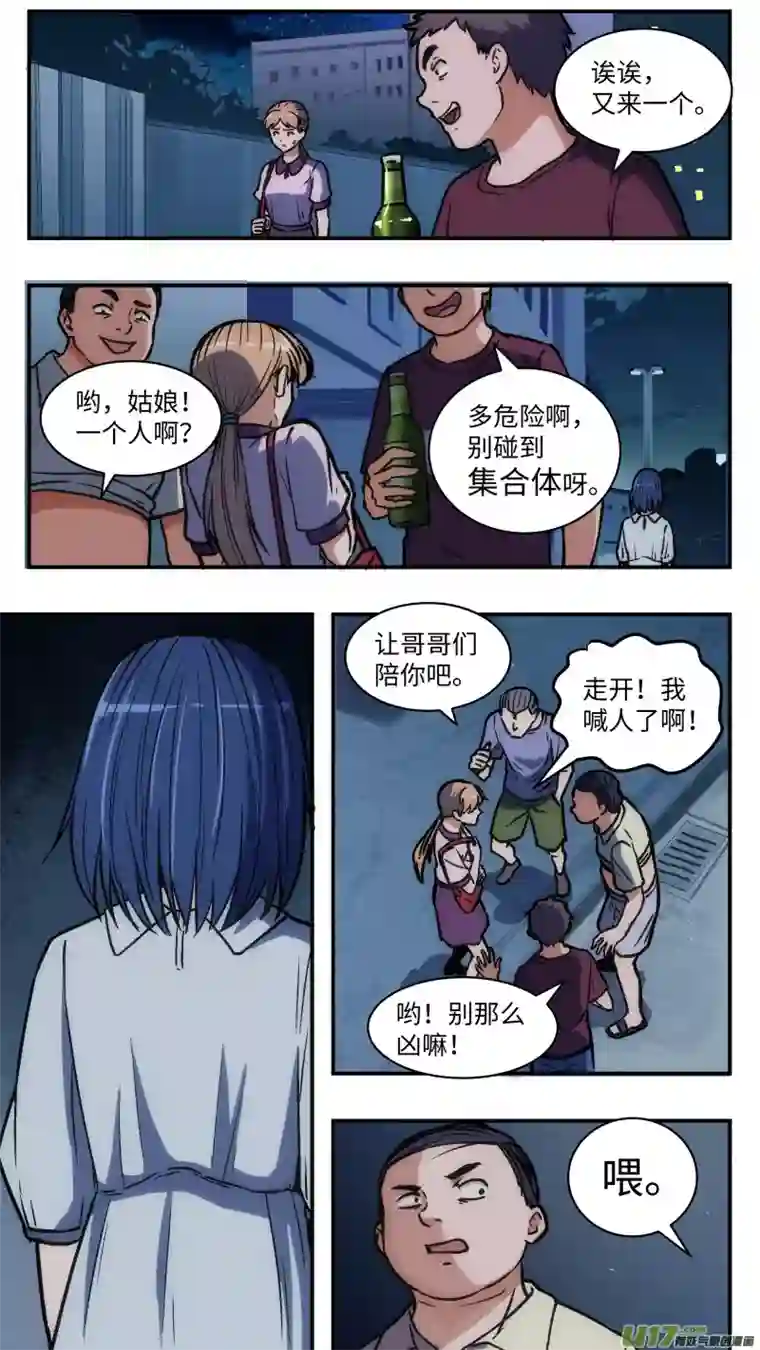心跳湮灭33 迷之体质