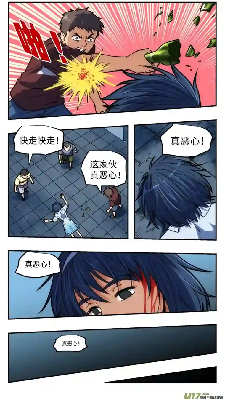 心跳湮灭33 迷之体质