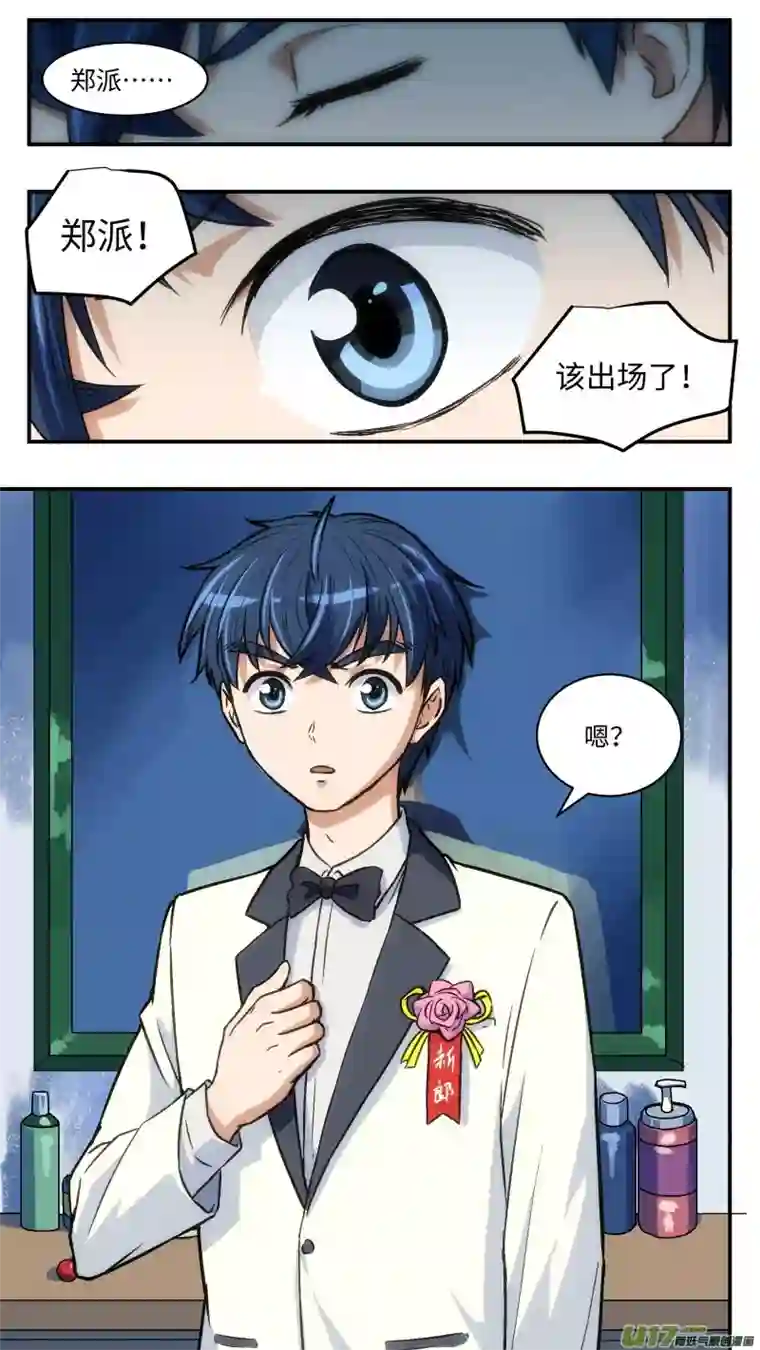 心跳湮灭33 迷之体质