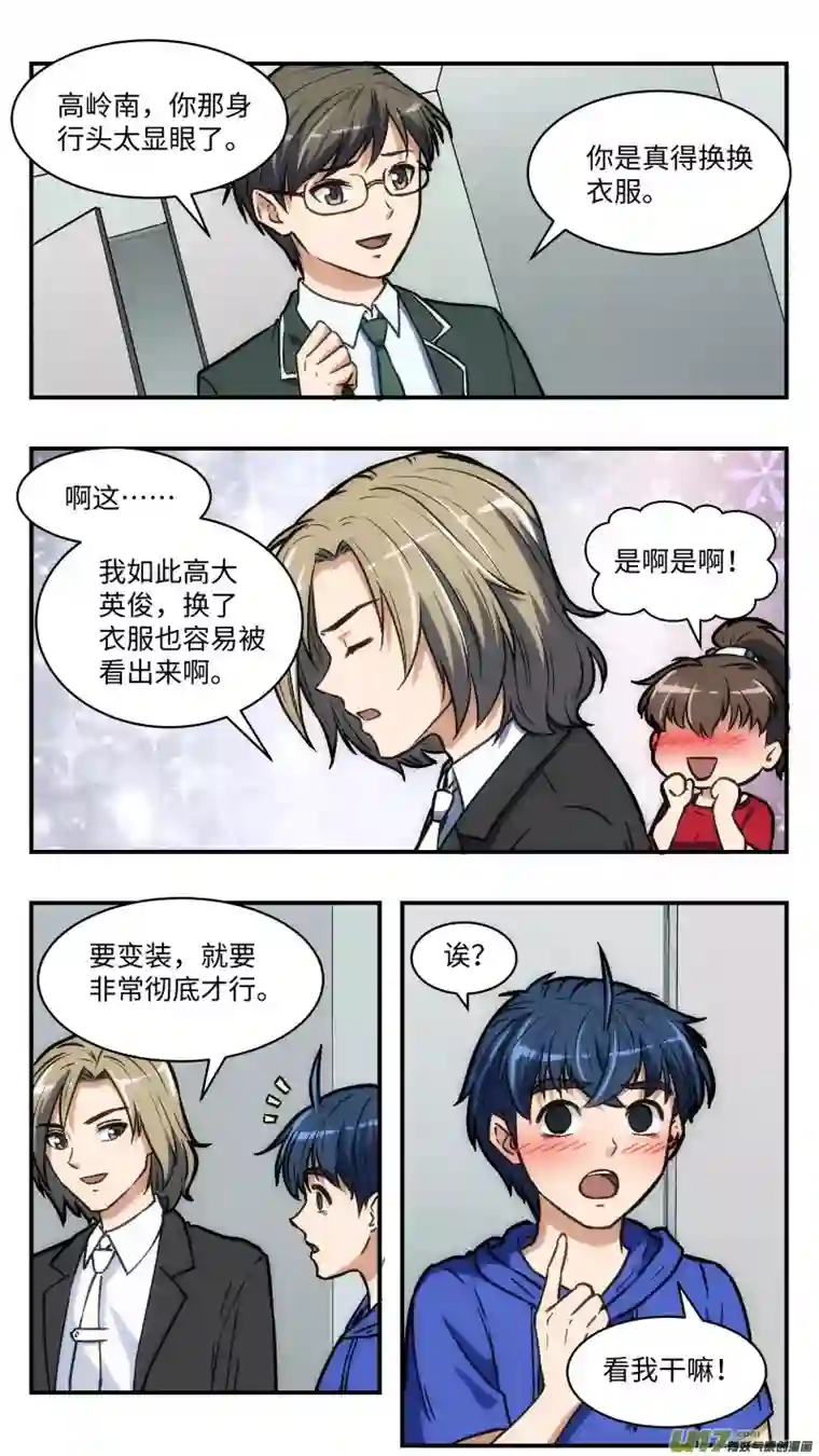 心跳湮灭33 迷之体质