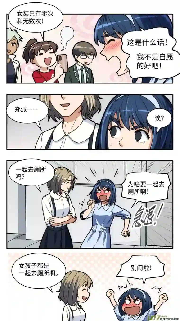 心跳湮灭33 迷之体质