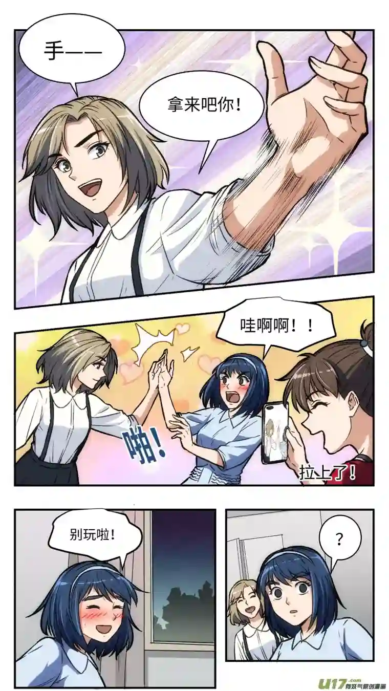 心跳湮灭33 迷之体质