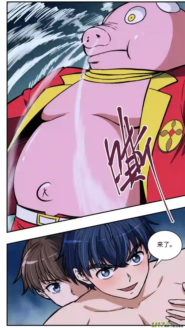 心跳湮灭35 存钱罐