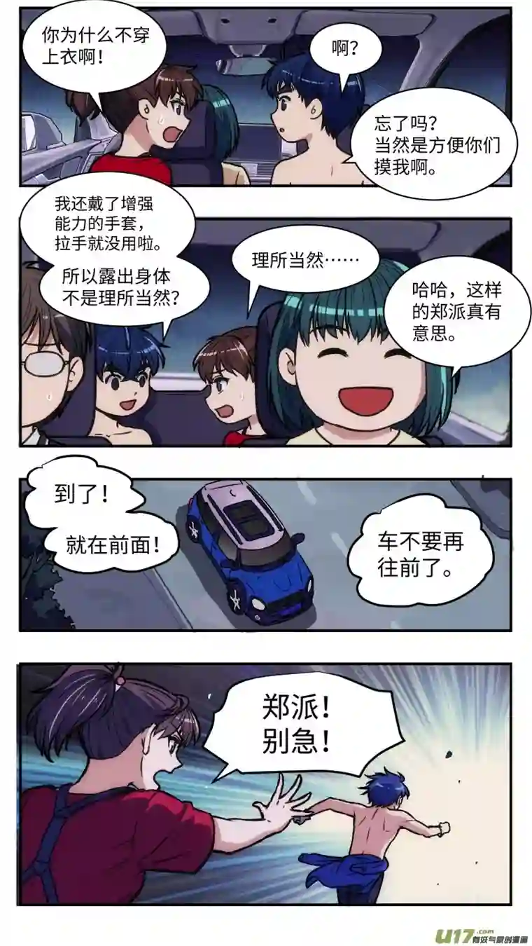 心跳湮灭35 存钱罐