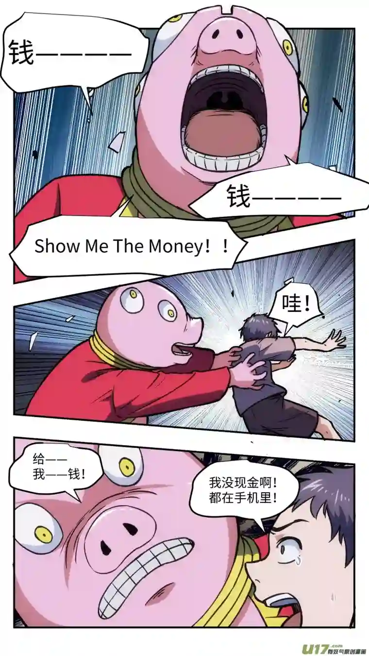 心跳湮灭35 存钱罐