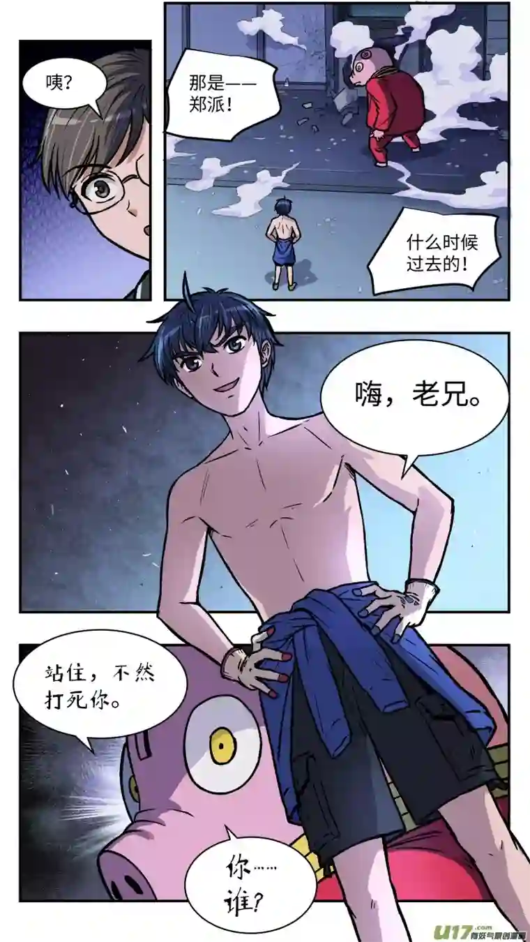 心跳湮灭35 存钱罐