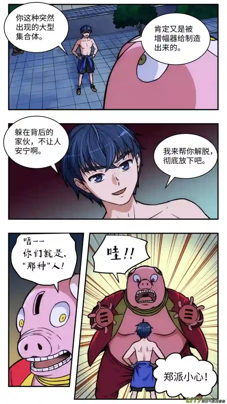 心跳湮灭35 存钱罐