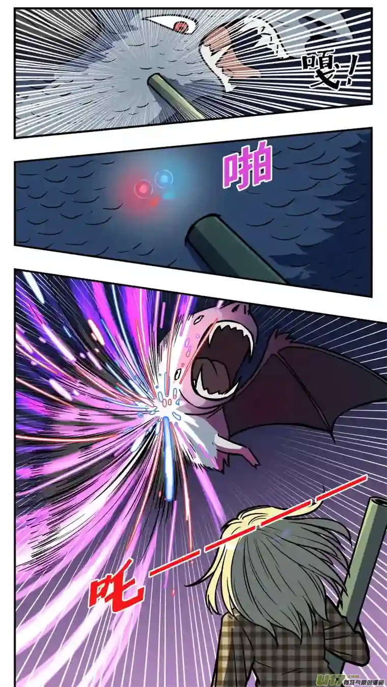 心跳湮灭36 眉国来客