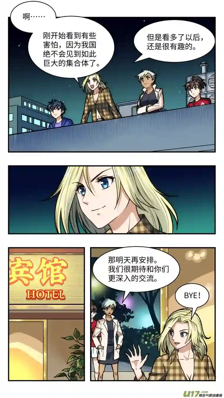 心跳湮灭37 游玩