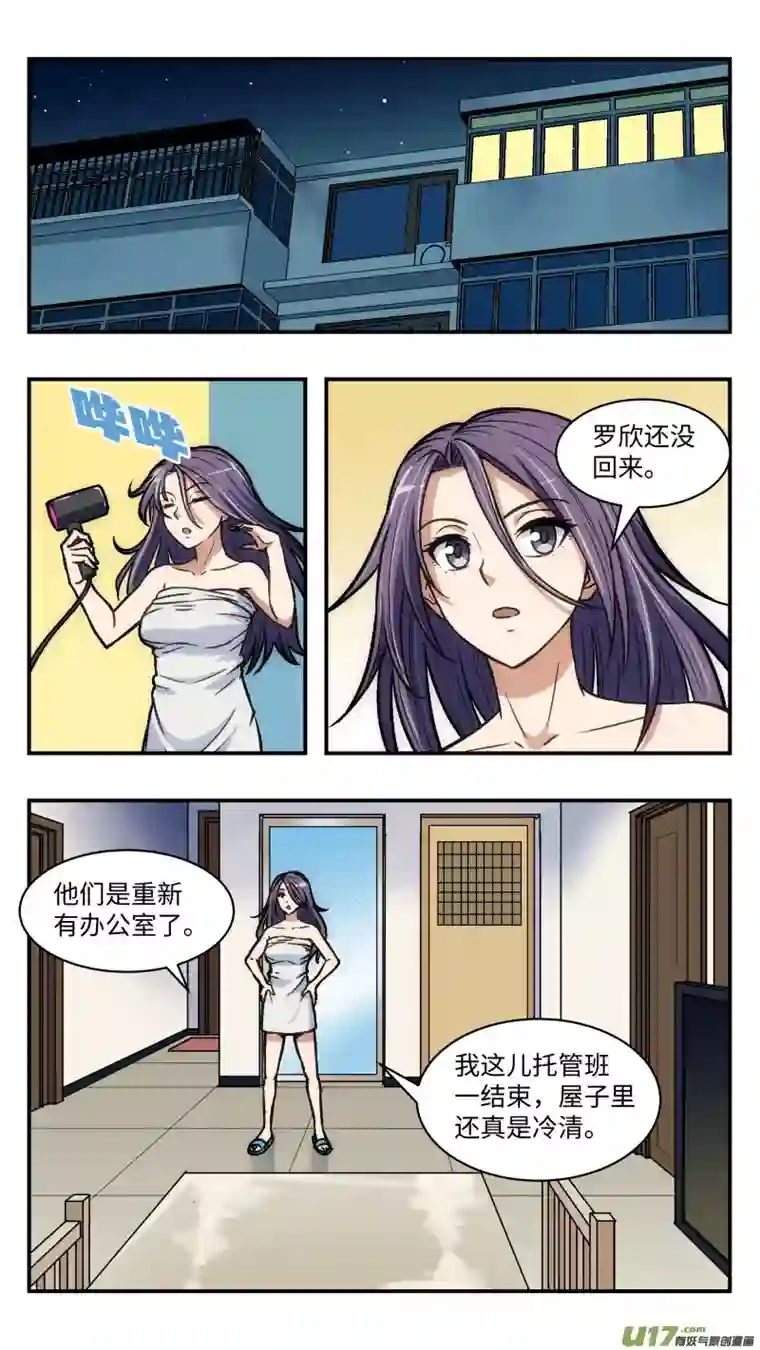 心跳湮灭37 游玩