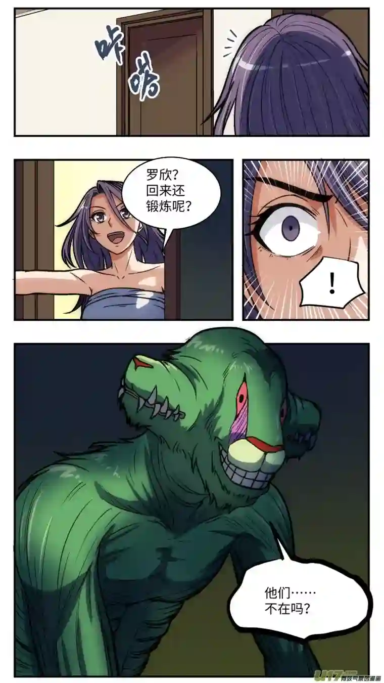 心跳湮灭37 游玩