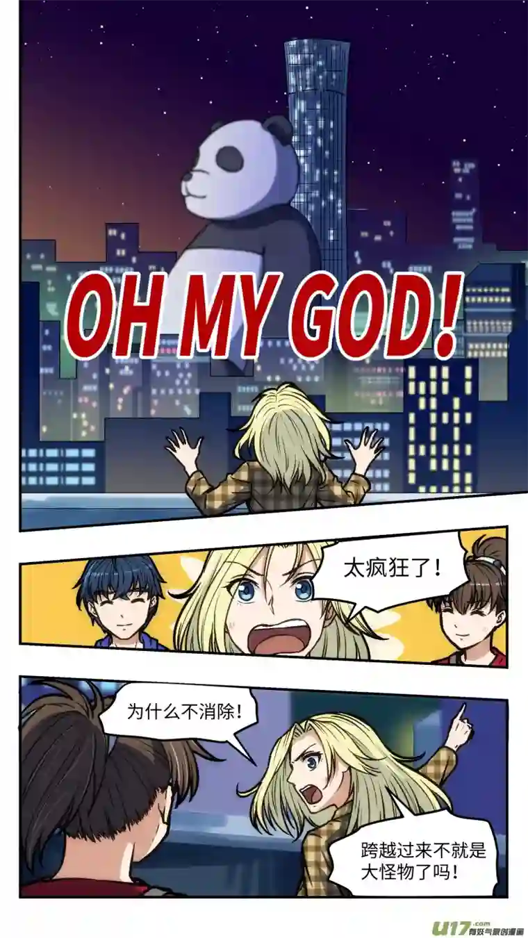 心跳湮灭37 游玩