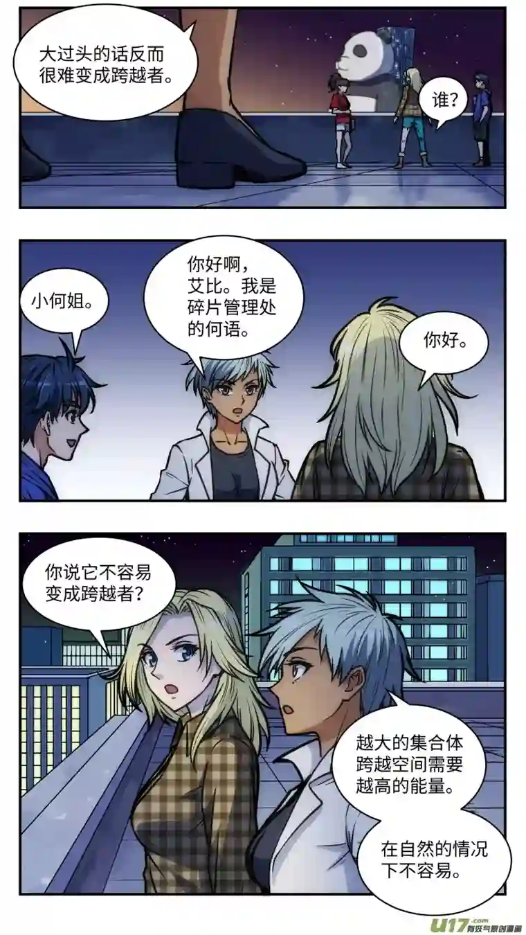 心跳湮灭37 游玩