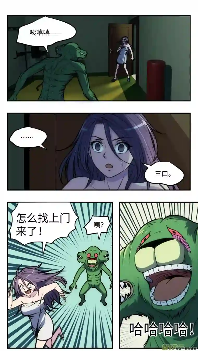 心跳湮灭38 第二个