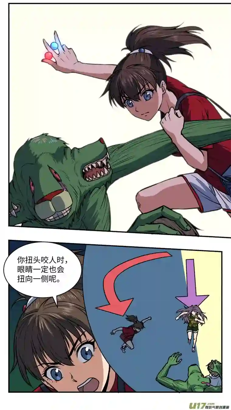 心跳湮灭39 施寒和莫问