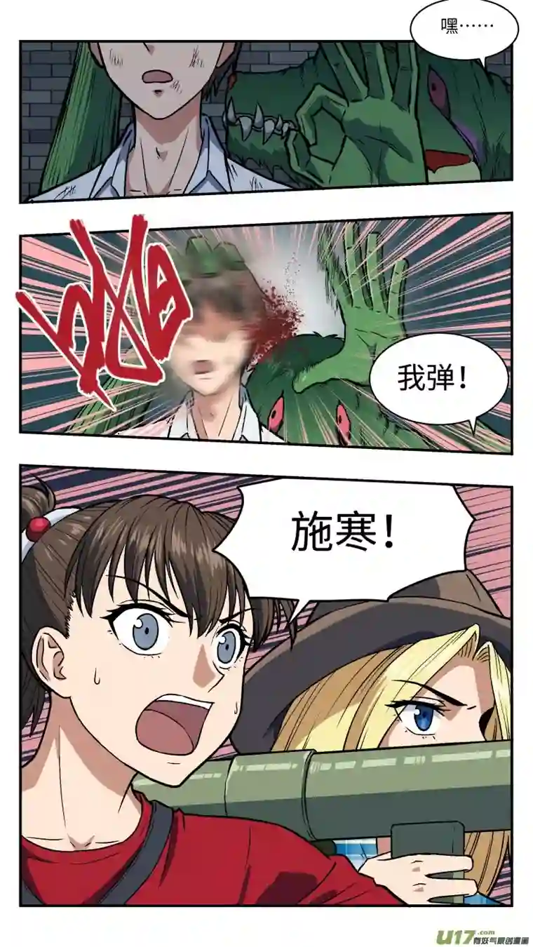 心跳湮灭39 施寒和莫问