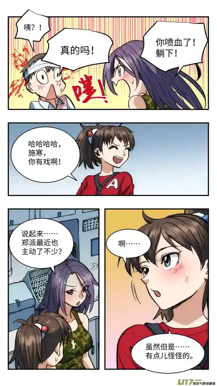 心跳湮灭40 成全