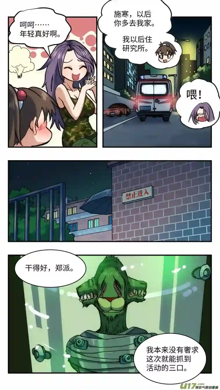 心跳湮灭40 成全