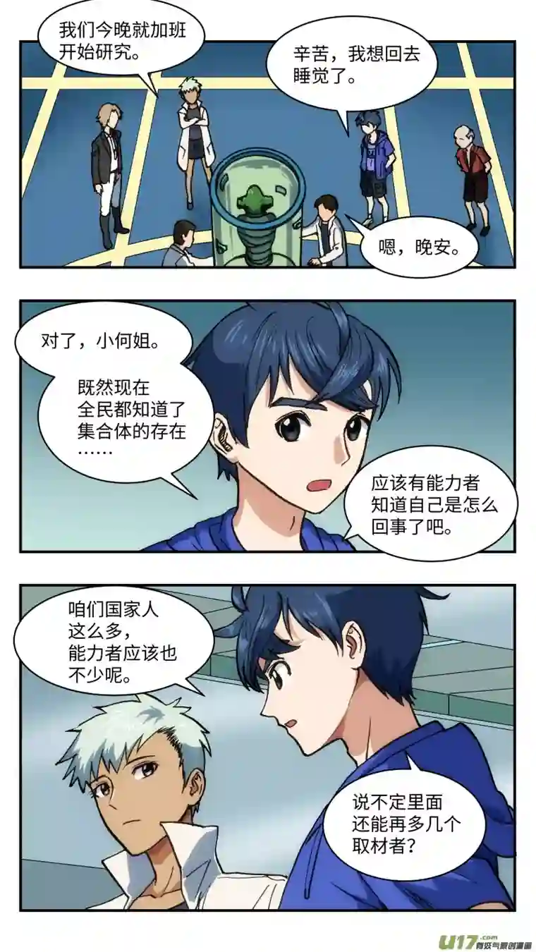 心跳湮灭40 成全