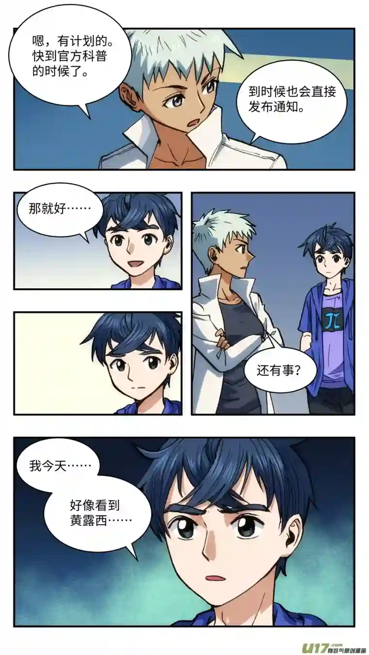 心跳湮灭40 成全