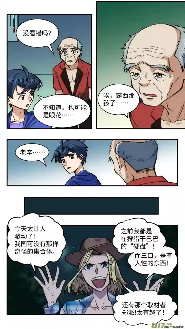 心跳湮灭40 成全