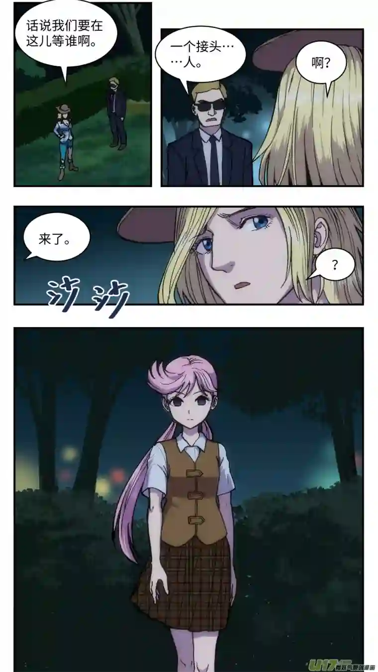 心跳湮灭40 成全