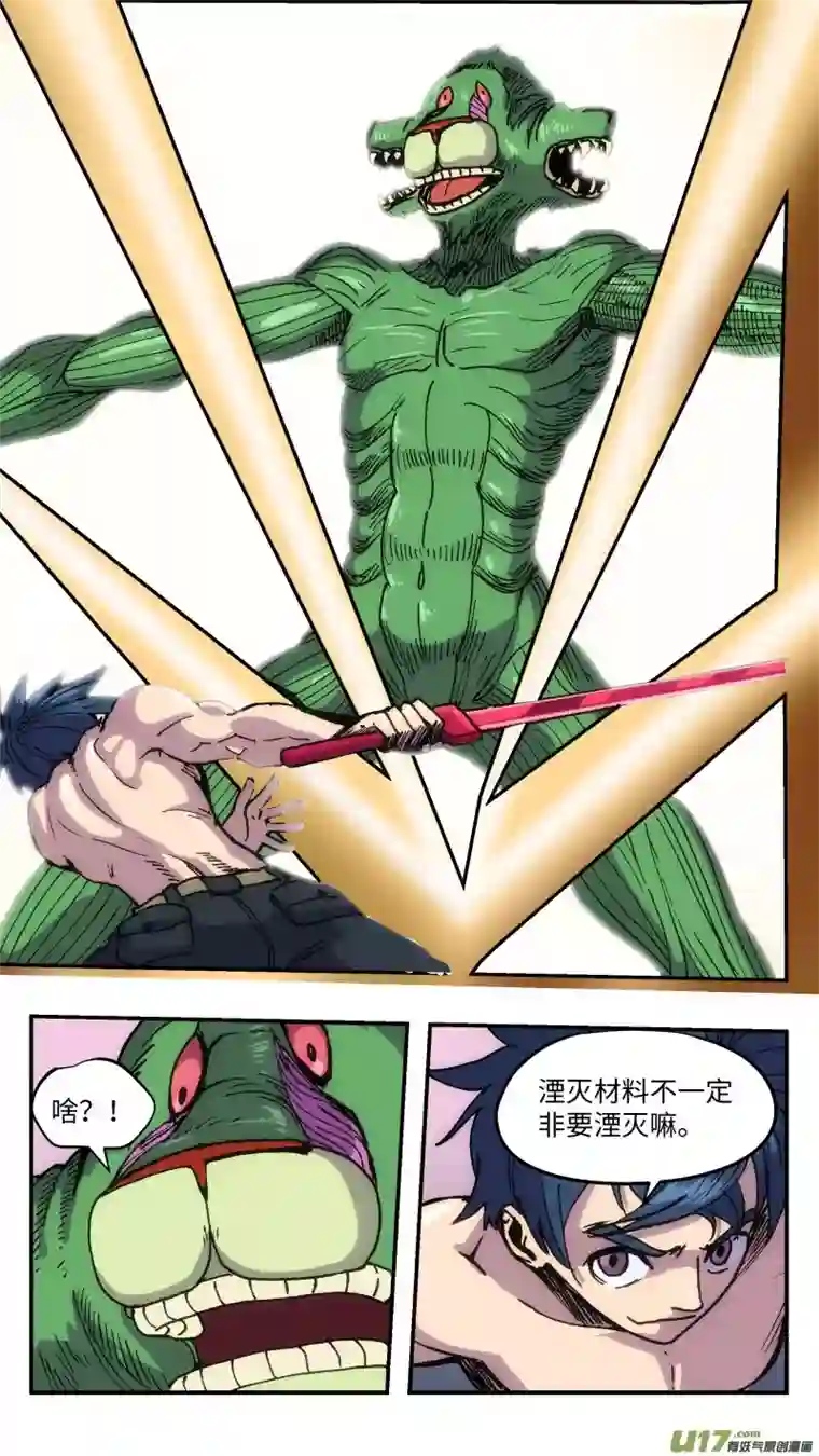 心跳湮灭40 成全