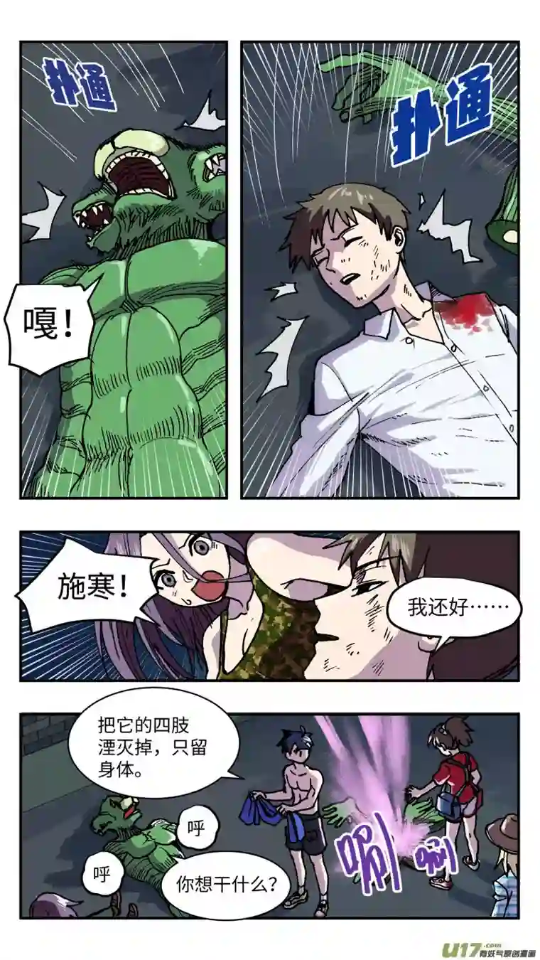 心跳湮灭40 成全