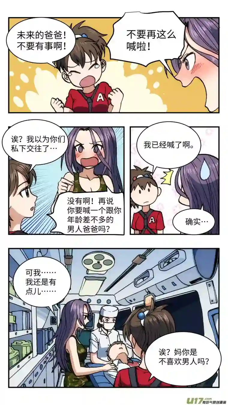 心跳湮灭40 成全