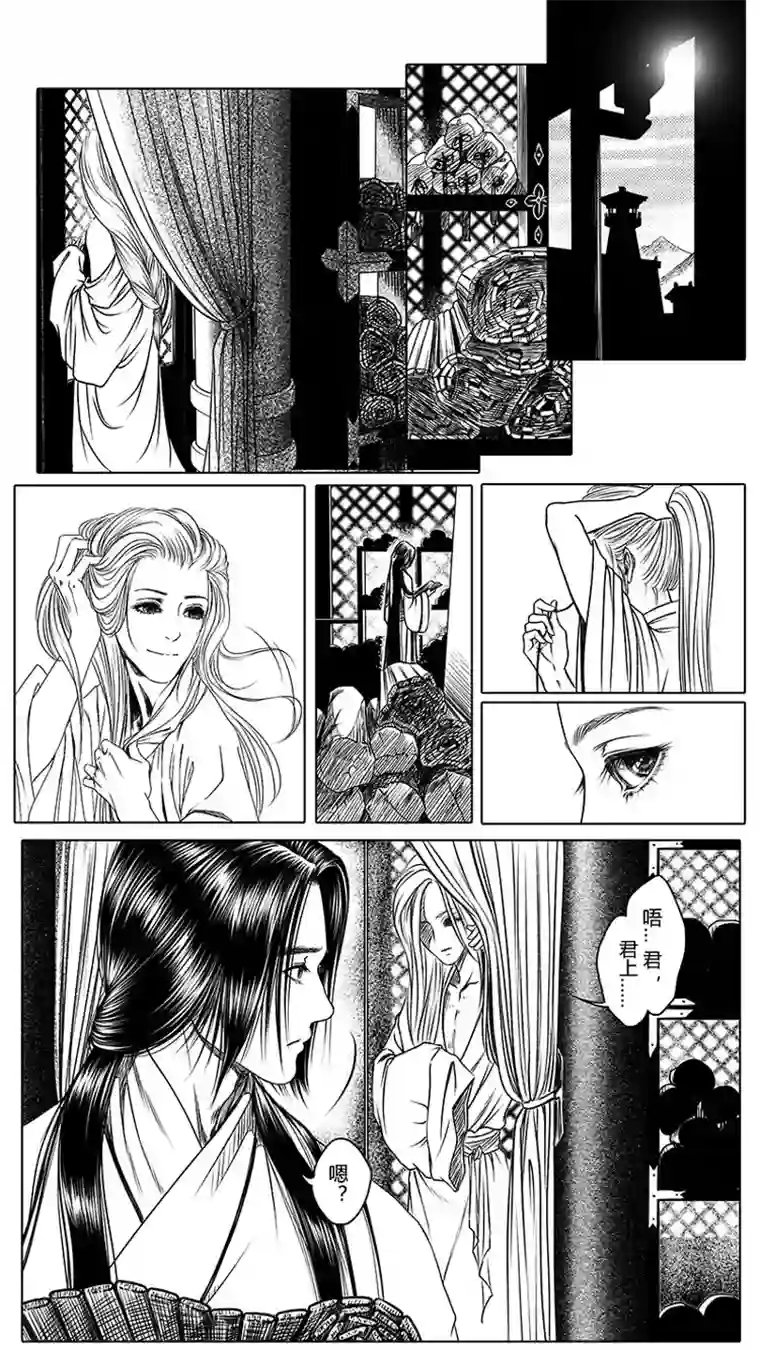 只想为你放弃永生[重制版第二章 说怿女美 1]