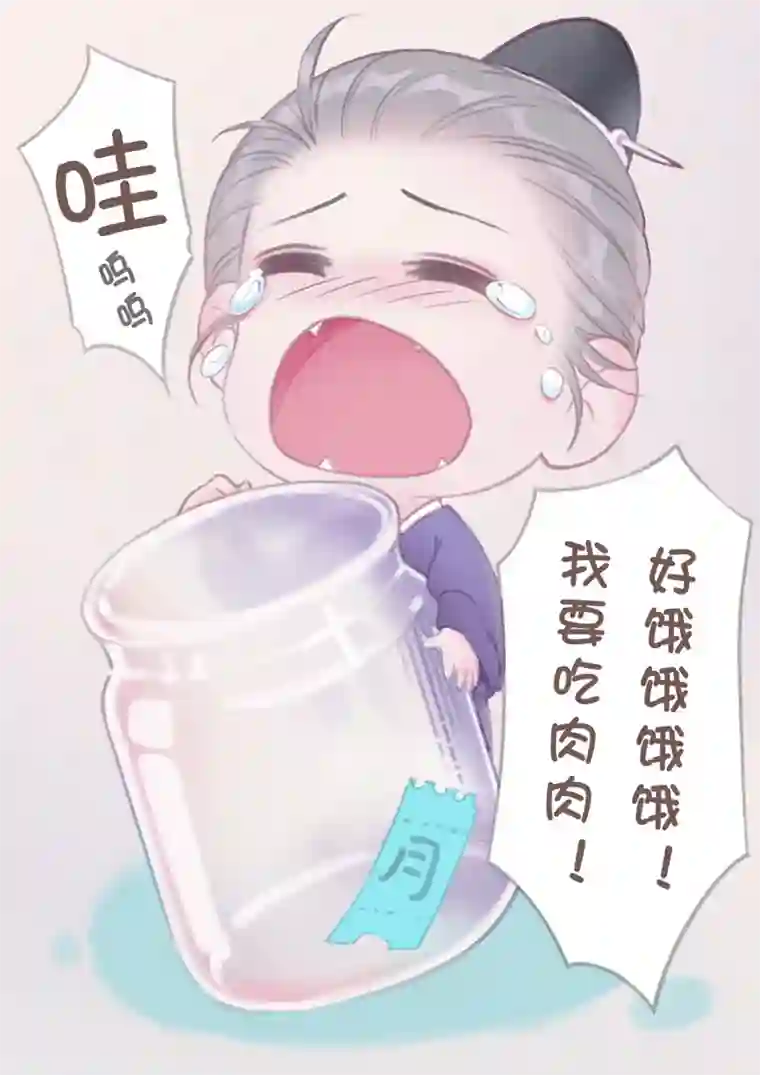 只想为你放弃永生[重制版]第三章 借刀杀人 1