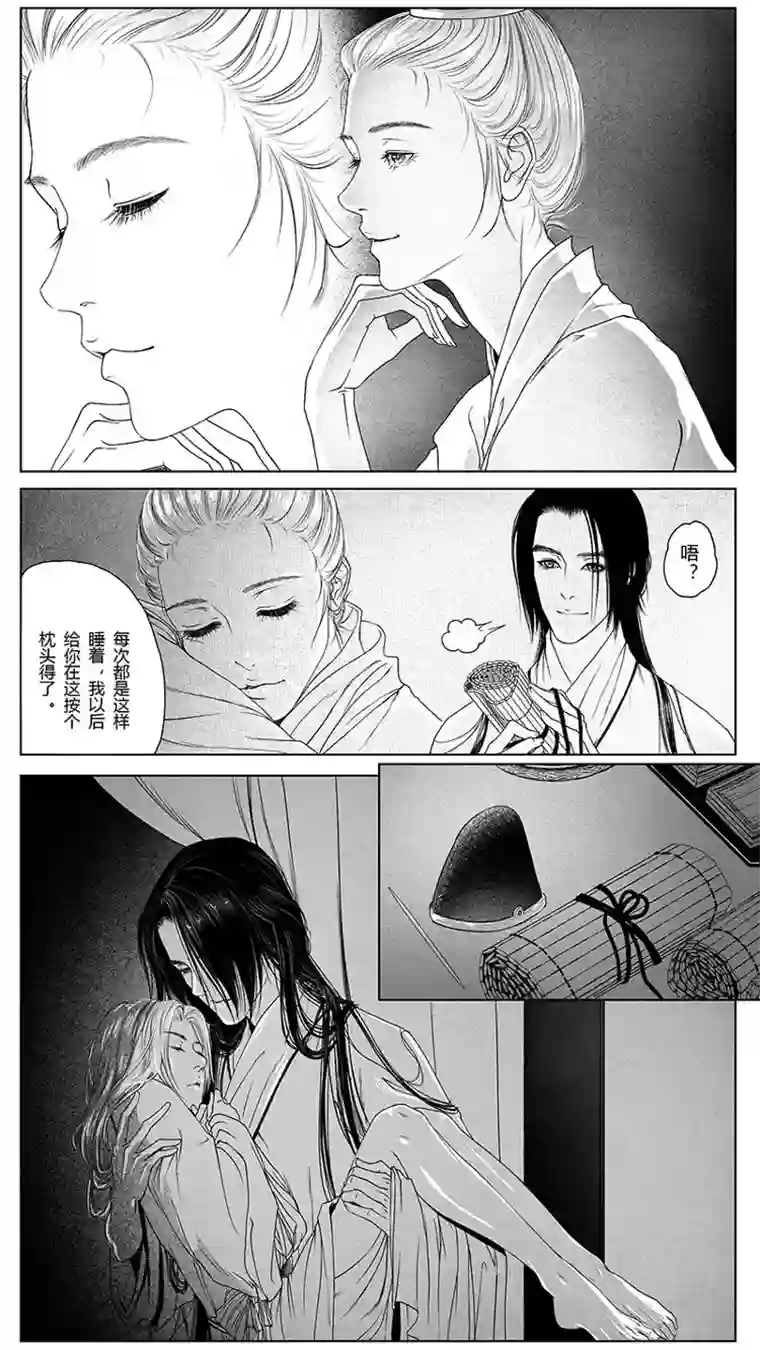 只想为你放弃永生[重制版]第三章 借刀杀人 1