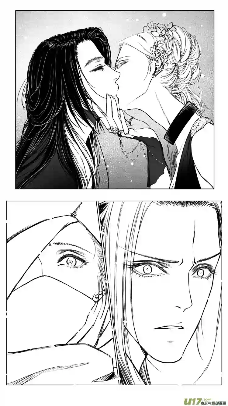 只想为你放弃永生[重制版]第五章 醉王宴 2