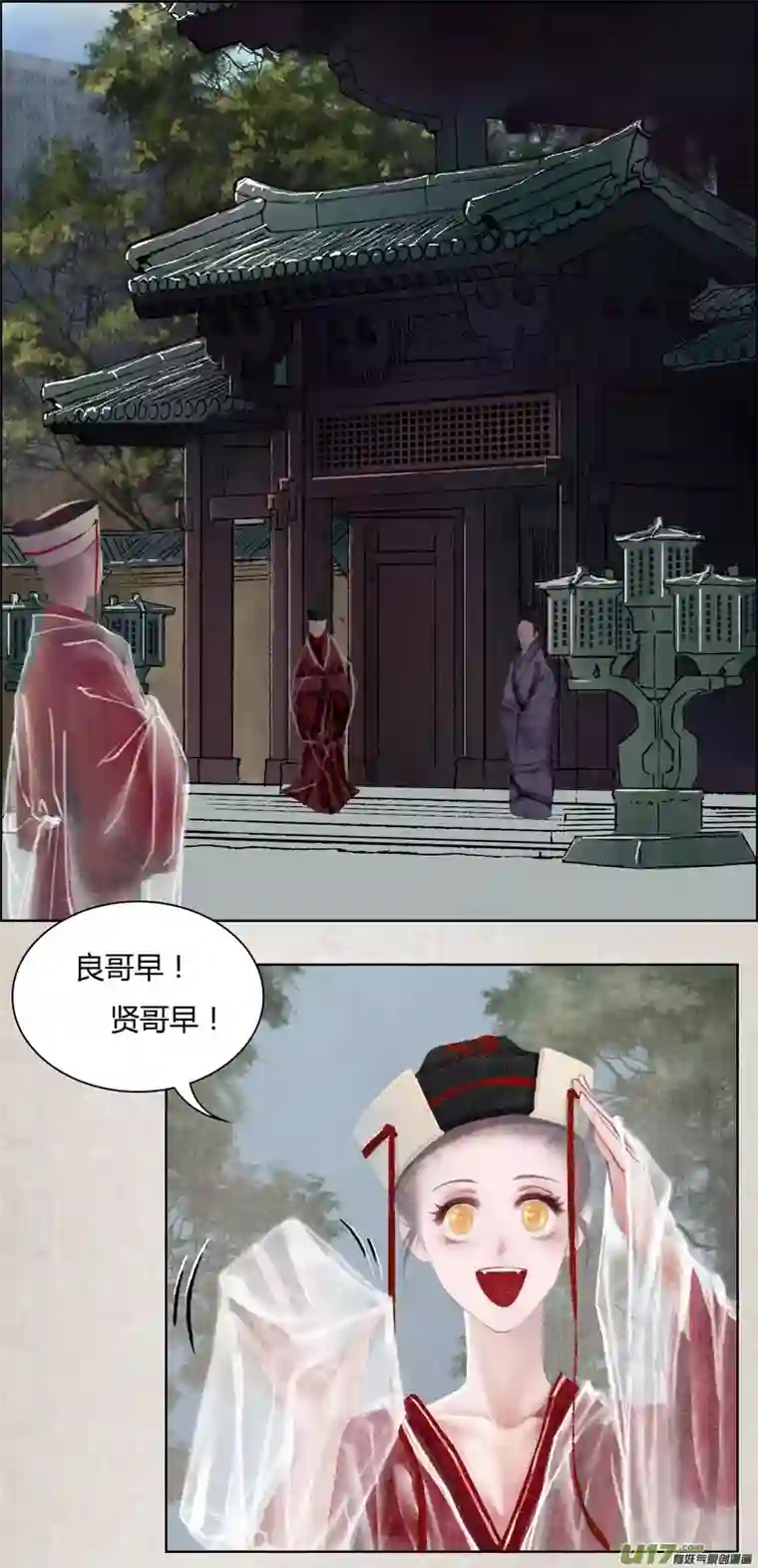 只想为你放弃永生[全彩条漫版]第八章02