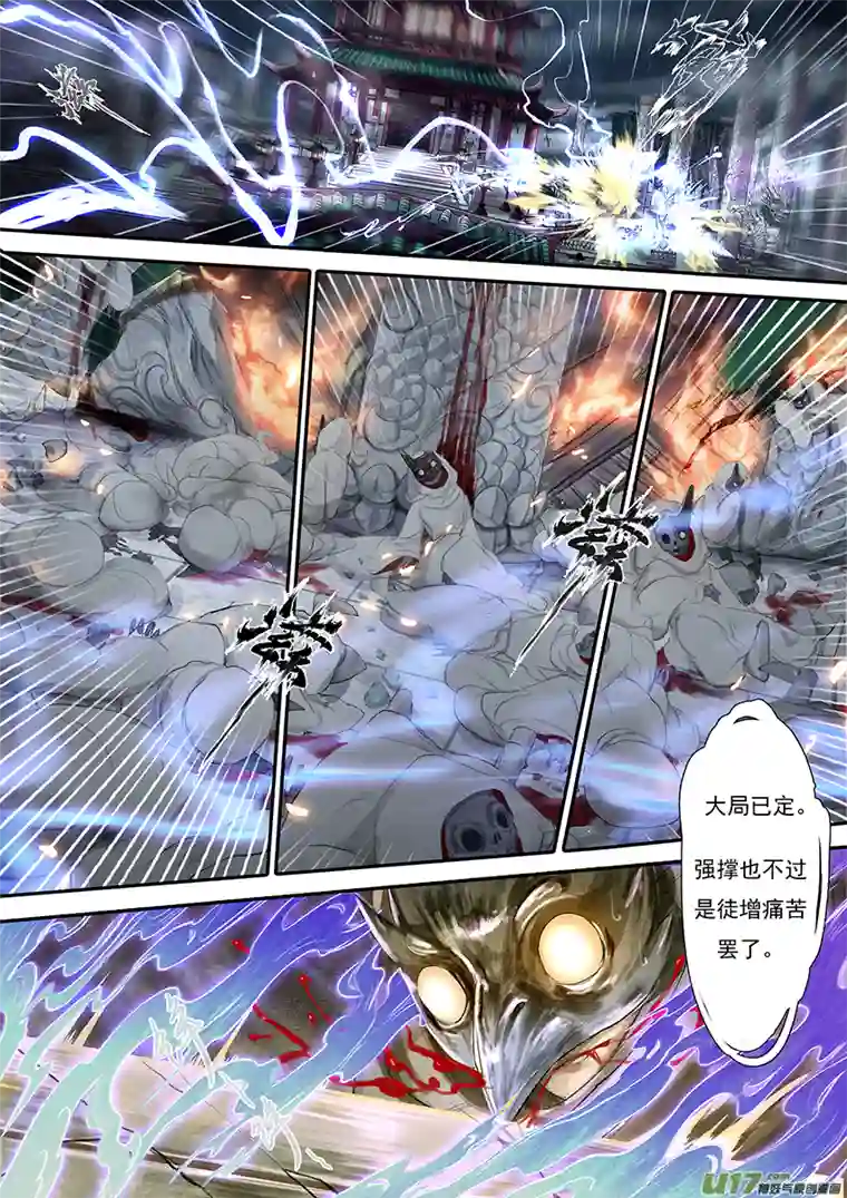 鸟灵第一章 灵山遇故人，大殿承灵引