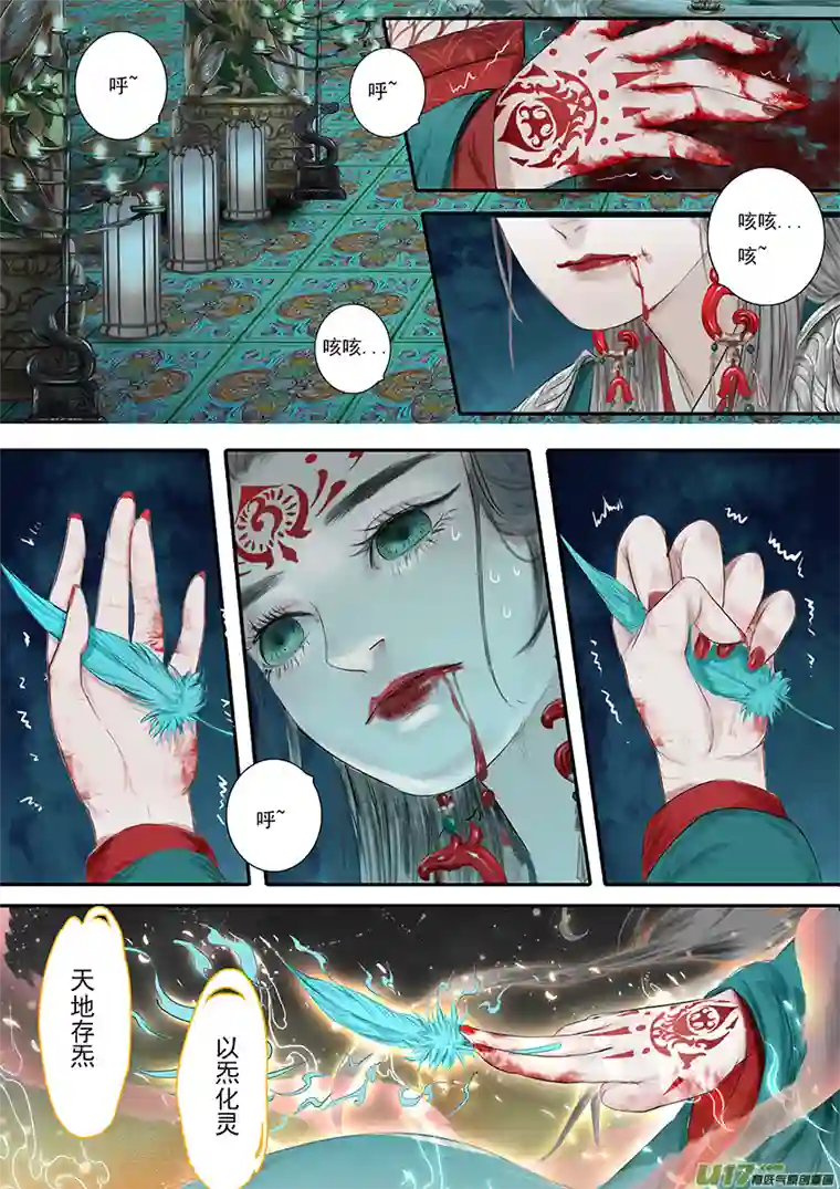 鸟灵第一章 灵山遇故人，大殿承灵引