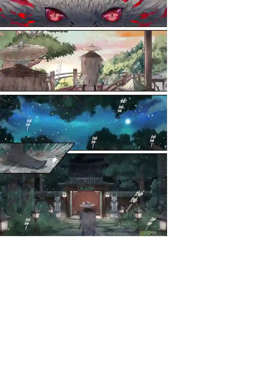 鸟灵第二章 佳节踏归途，瑶山恐生变