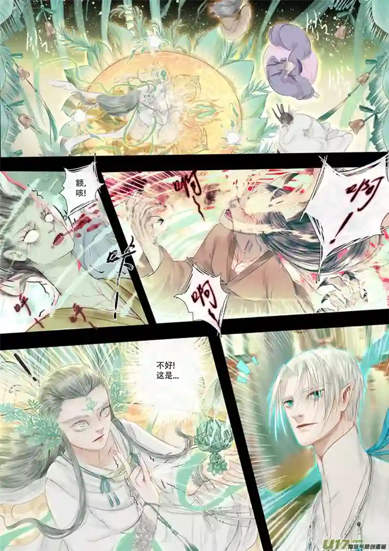 鸟灵第四章 上 神尊渡恶灵，神散愈灵堂