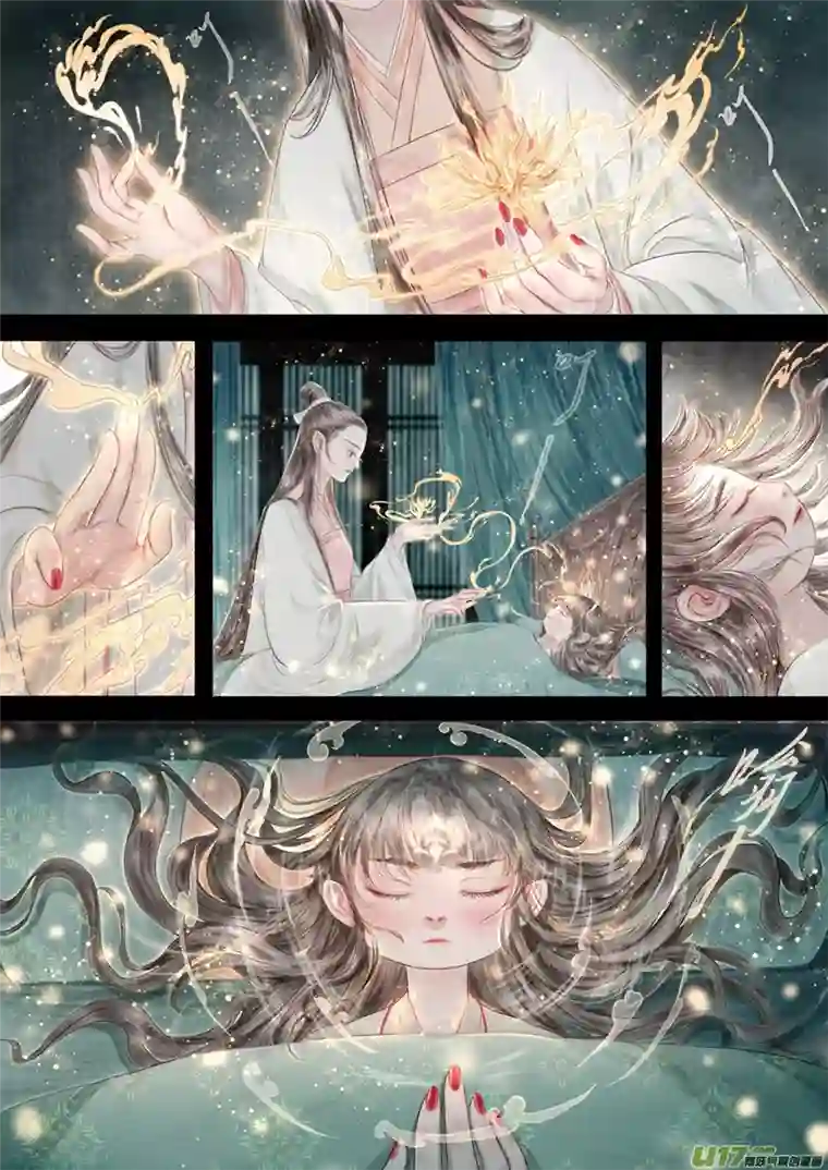 鸟灵第四章 中 雨夜心难安 赐印遇梦魇