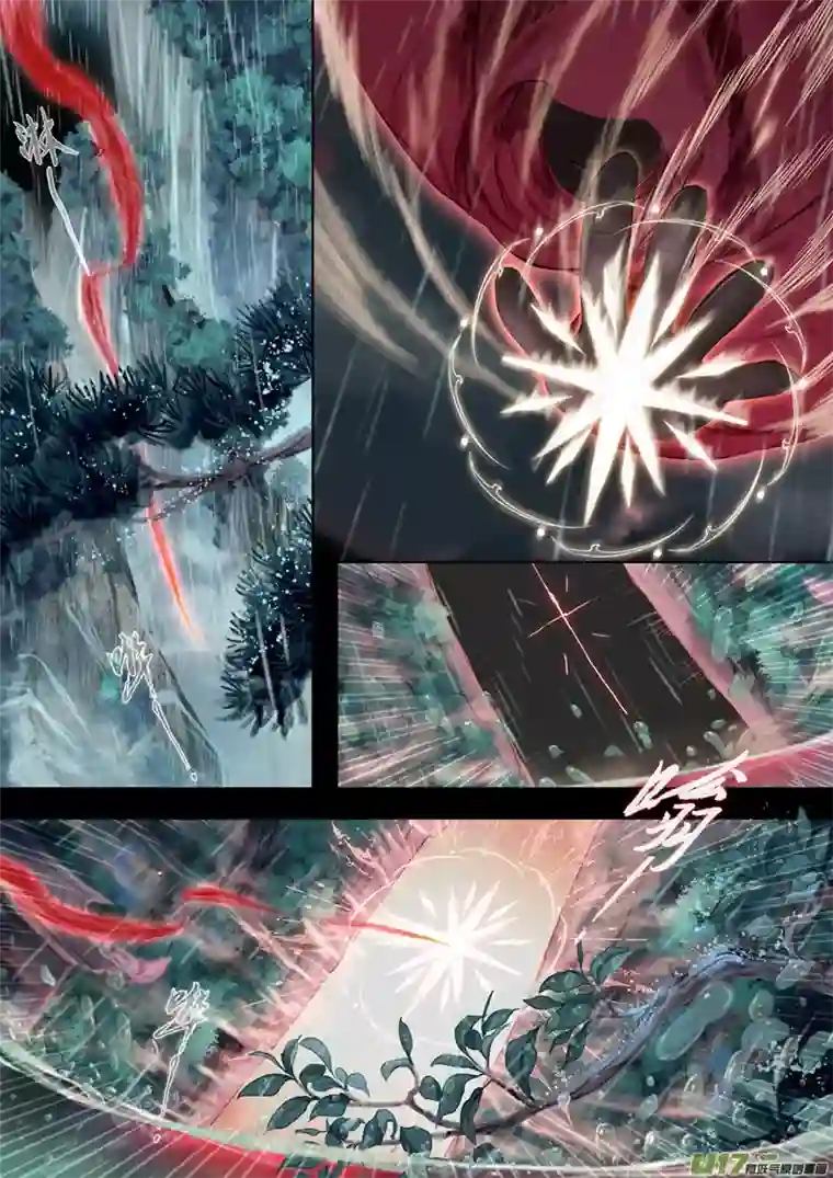 鸟灵第四章 下 赤子险神识 丹心赴凛渊