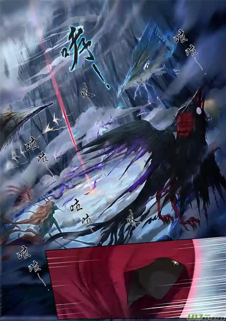 鸟灵第四章 下 赤子险神识 丹心赴凛渊